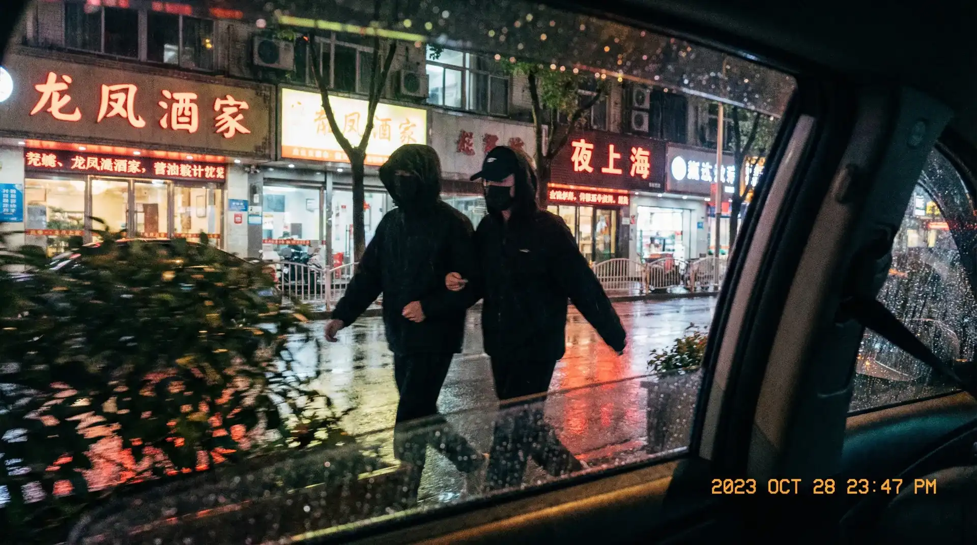 一起草17c app - 顶流明星深夜密会现场抓拍照片